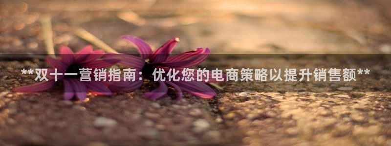 必赢棋脾