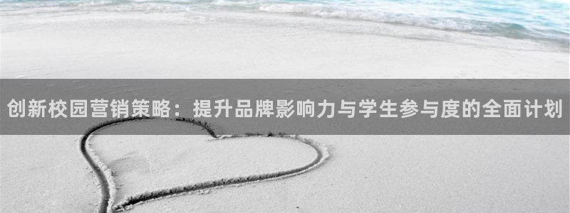 必赢3003平台