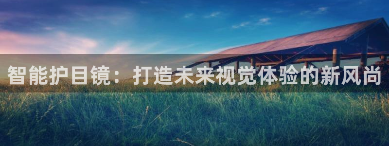必赢网址手机主页打不开