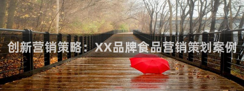 必赢国际437官方简介