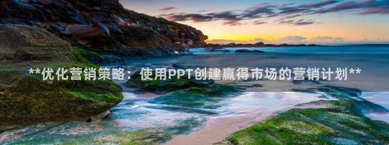 必赢平台官方