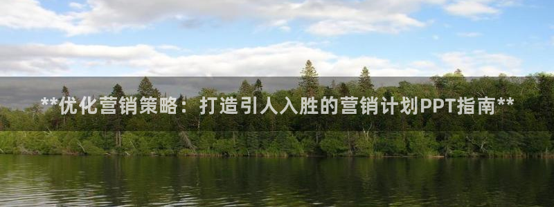 必赢客安卓版