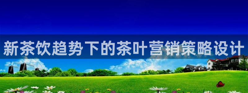 必赢官网app下载安装