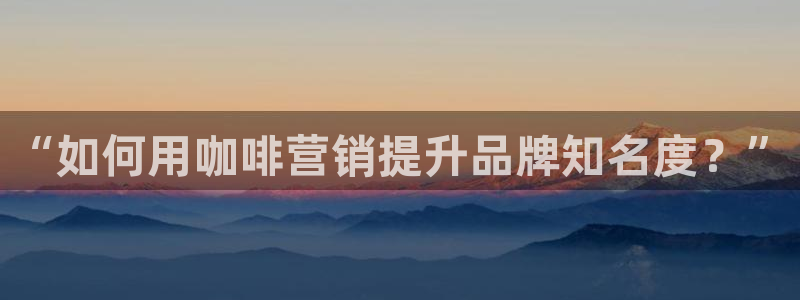 必赢手机app下载最新版安卓苹果