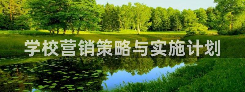 必赢手机app下载 最新版