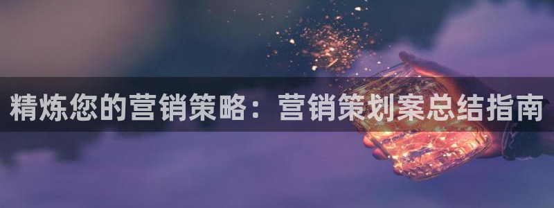 必赢线上网址是什么