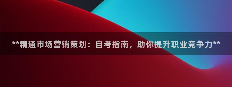 必赢网络游戏平台
