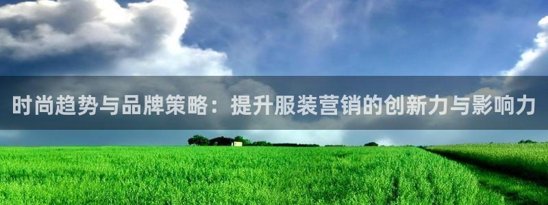 必赢手机app下载最新版本安装