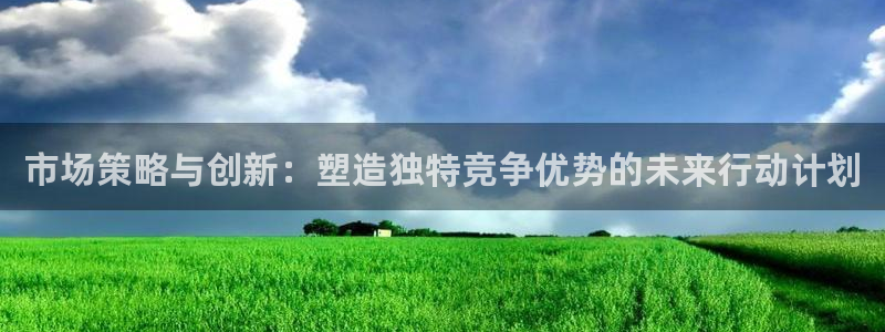 必赢必赢