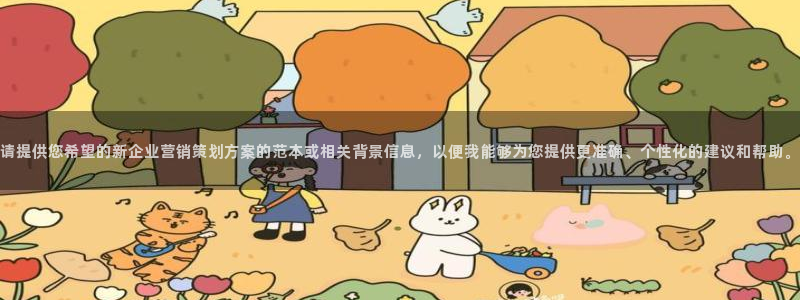 必赢平台官方网站登录：请提供您