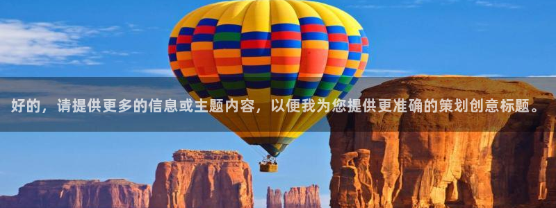 必赢这个平台怎么样可靠吗：好的