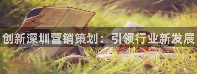 必赢国际437官方介绍