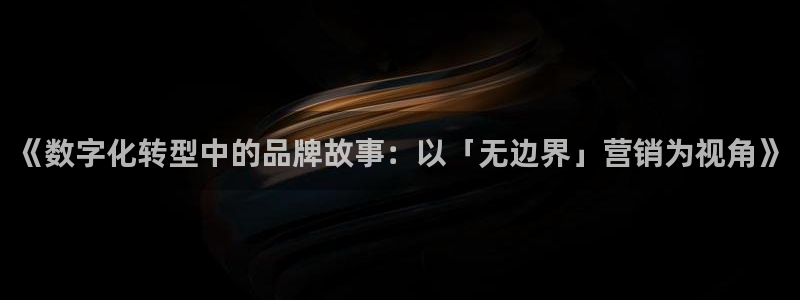 必赢下载