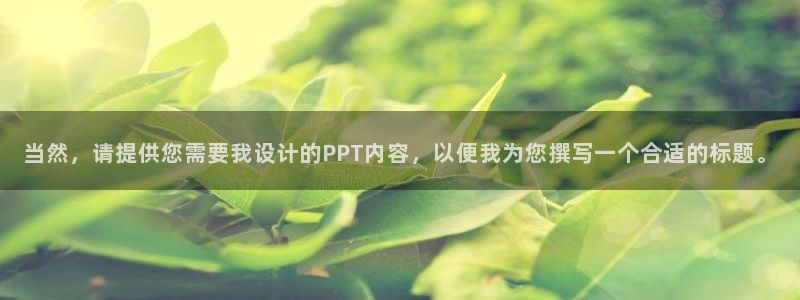 必赢网址 登录