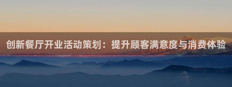 必赢这个平台怎么样