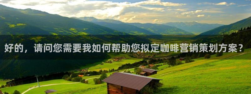 必赢国际苹果怎么下载