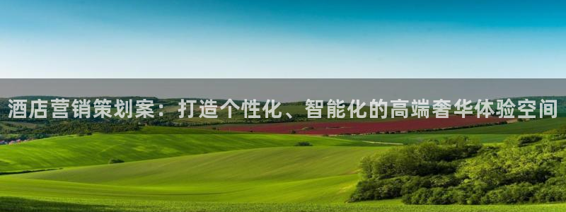 必赢官网入口下载安装手机版：酒